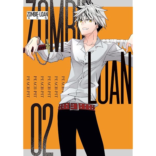 ZOMBIE-LOAN 新装版: 1 | PEACH-PIT | マンガ | Kindleストア | Amazon